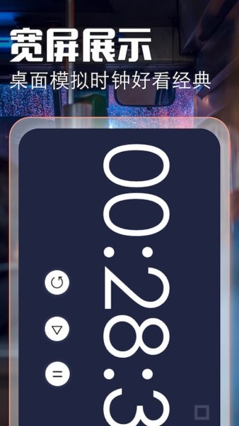 全新桌面萬能小組件 v1.17 安卓版 1