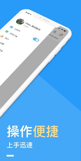 熊猫外卖配送平台 DeliveryPandaapp