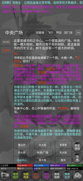 鐵血丹心手游官方版 v1.0 安卓版 1