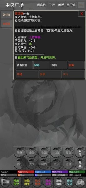鐵血丹心手游官方版 v1.0 安卓版 2