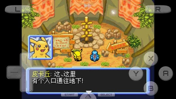 口袋妖怪暗之探險隊金手指 口袋妖怪暗之探險隊游戲