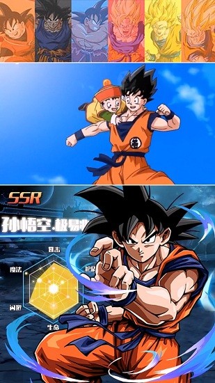 龍珠超神龍再現(xiàn)最新版 v1.1.15 安卓版 0