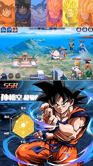 龍珠超神龍再現(xiàn)最新版 v1.1.15 安卓版 2