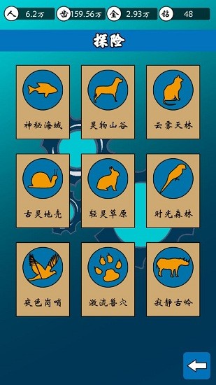 齒輪世界最新版 v1.0.43 安卓版 0