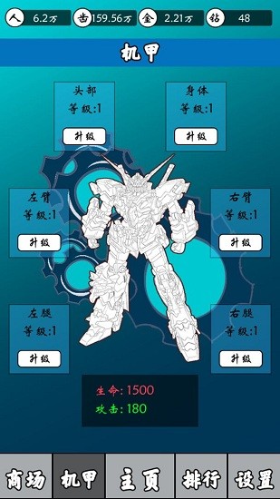 齒輪世界最新版 v1.0.43 安卓版 3