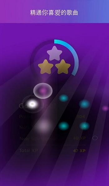 魔幻鋼琴塊游戲下載