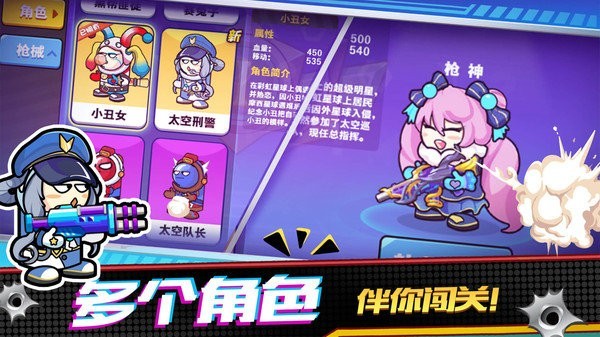 精英槍戰(zhàn)對(duì)決小游戲 v1.0.1 安卓版 0