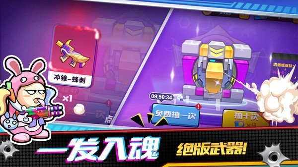 精英槍戰(zhàn)對(duì)決安卓版