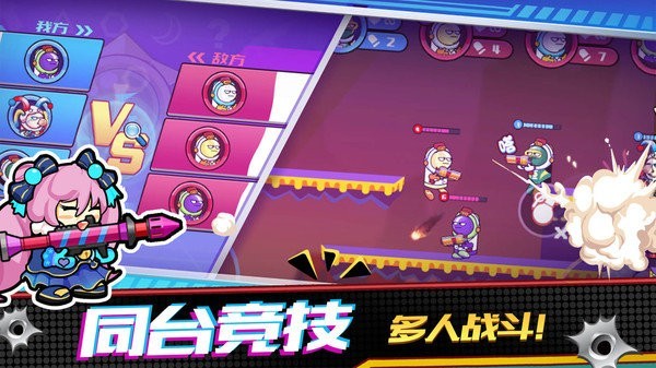 精英槍戰(zhàn)對(duì)決游戲下載