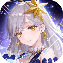 幻書啟世錄蘋果版