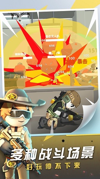 拇指特工游戲 v1.0.10 安卓版 1