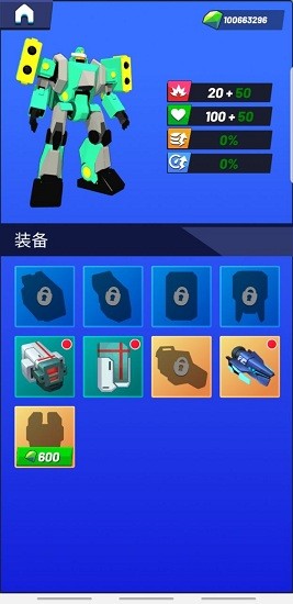 放置機(jī)器人大亨 v1.0.35 安卓版 1