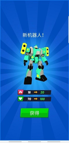 放置機(jī)器人大亨 v1.0.35 安卓版 0