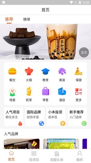 掌上釔鋒最新版 v1.0 安卓版 1