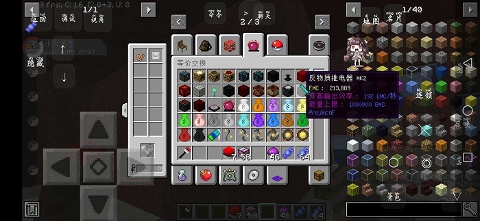 我的世界等價(jià)幸運(yùn)方塊模組下載 我的世界等價(jià)幸運(yùn)方塊mod下載