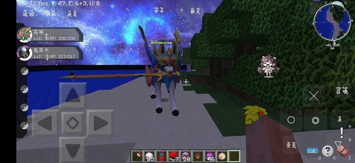 我的世界等價(jià)幸運(yùn)方塊 v8.20 安卓版 2