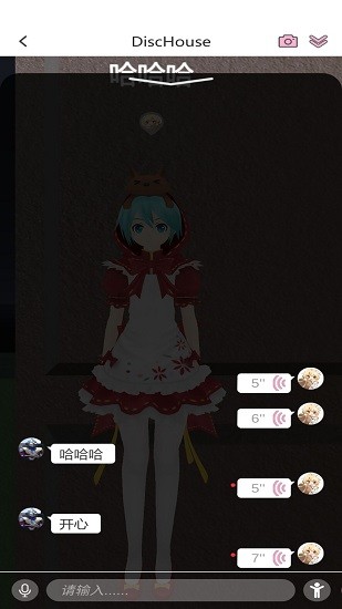 二月三十社交軟件 v1.1.1 安卓版 0