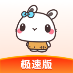 極兔游戲盒極速版最新版