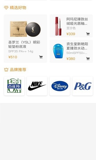 吉派商城官方版 v1.0.1 安卓版 2