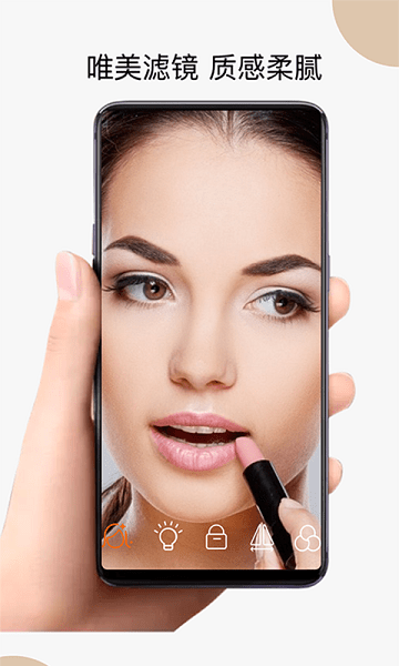 口袋鏡子app v1.3 安卓版 1