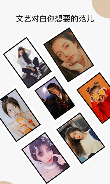 口袋鏡子app v1.3 安卓版 2