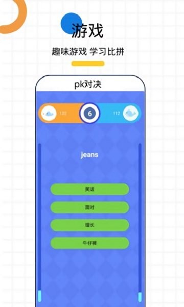 小鯨專升本 v2.0.6 最新版 0