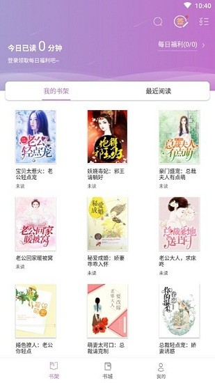 神貓讀書 神貓讀書app