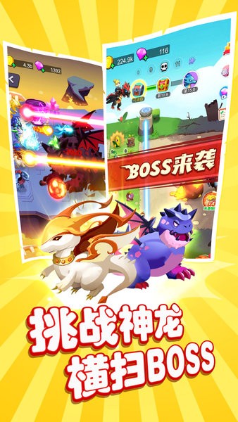 恐龍快跑手機(jī)版 v2.0.12 安卓版 0