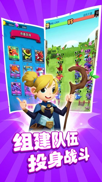 恐龍快跑手機(jī)版 v2.0.12 安卓版 1