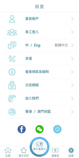 優(yōu)品360app v2.1.8 安卓版 2