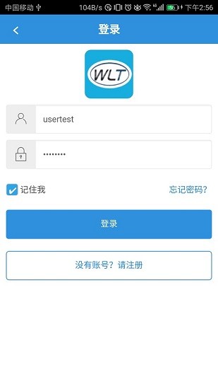 五鏈運平臺 v1.0.4 安卓版 0