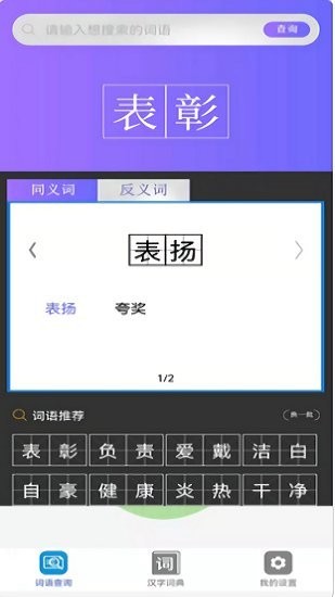快答對(duì)作業(yè)app v1.0.0 安卓版 2