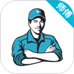 萬師傅師傅版接單平臺