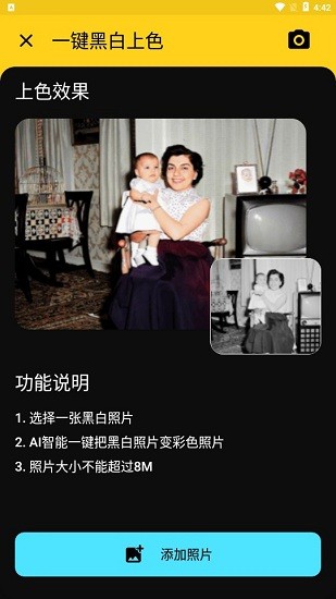 檸萌相機(jī)app v1.0.0 安卓版 1