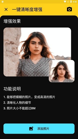 檸萌相機(jī)手機(jī)版