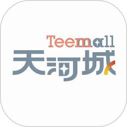 天河城商城最新版