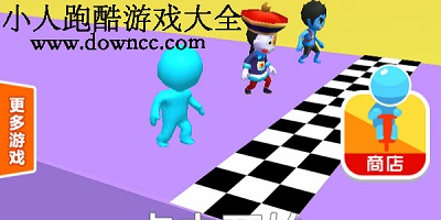 小人跑酷游戲