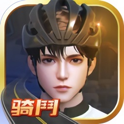 騎斗 捷安特app(騎鬥)