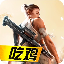 吃雞榮耀精英免廣告