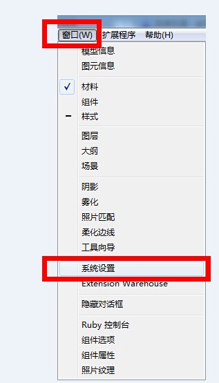 edge tools免費下載