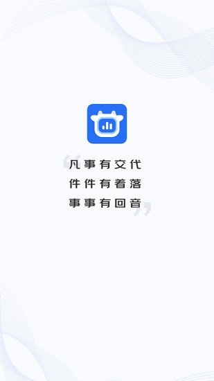 京喜牛牛工作臺 v1.2.3 安卓版 0