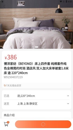 康喜生鲜超市 康喜生鲜商城