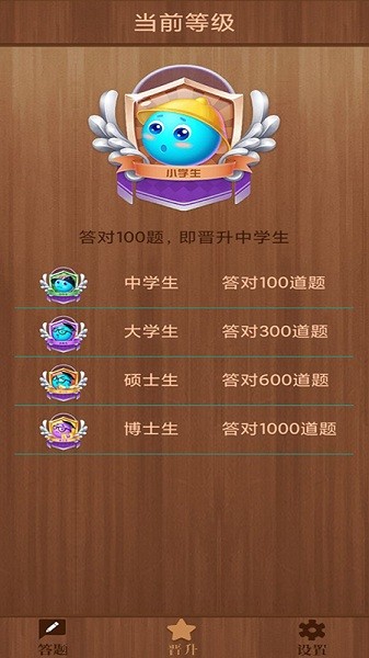 我画你来猜游戏 我画你来猜小游戏