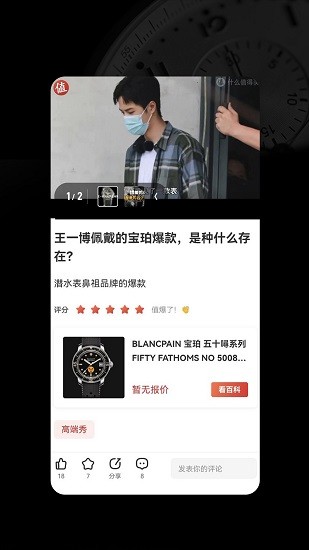 芯舍最新版 v1.1.5 安卓版 3