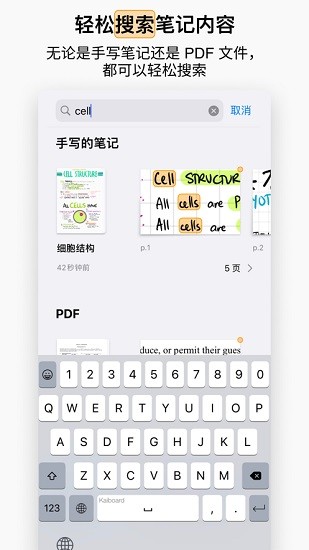 goodnotes5 ios版 v6.2.10 iphone手機版 0