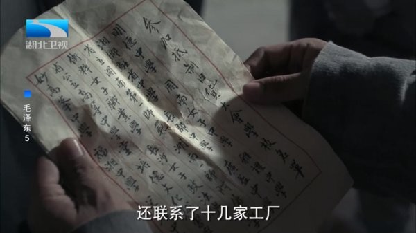 i看tv電視直播app v1.0.6 安卓去廣告版 0