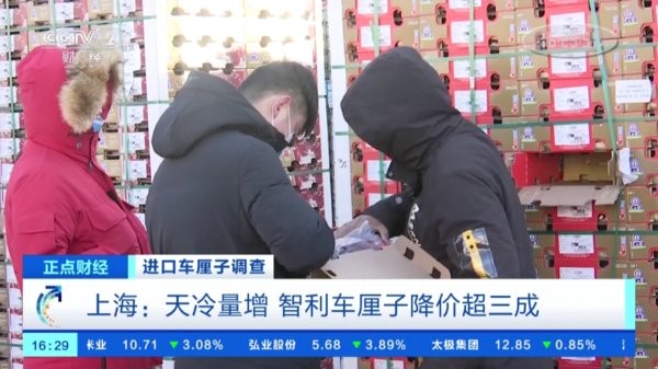 i看tv電視直播app v1.0.6 安卓去廣告版 1