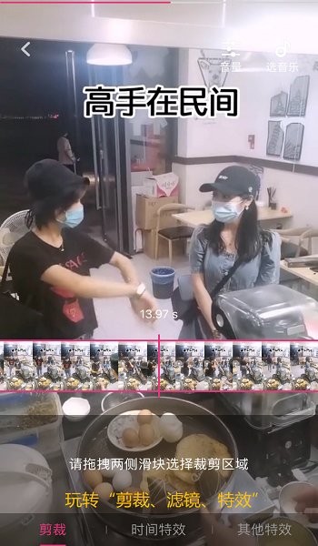 抖六短視頻安卓版