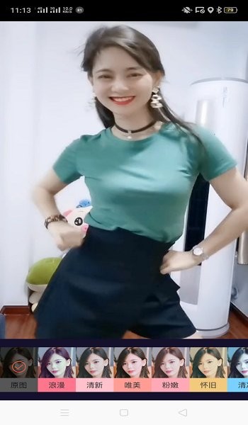 抖六短視頻官方版 v4.9.5 安卓版 3