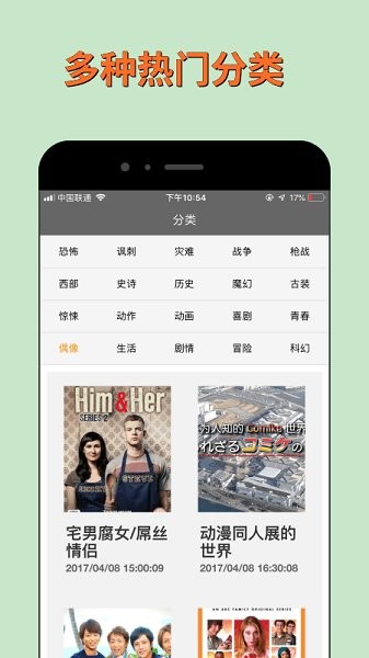 綠霧影視app正版 v1.0.0 安卓官方版 0